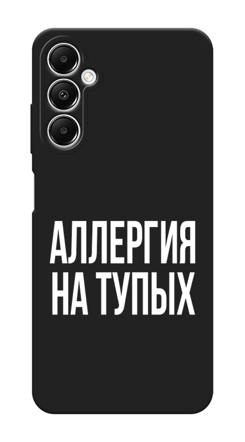 

Чехол Awog на Samsung Galaxy A05s "Аллергия на тупых", Прозрачный;бежевый, 2108852-1
