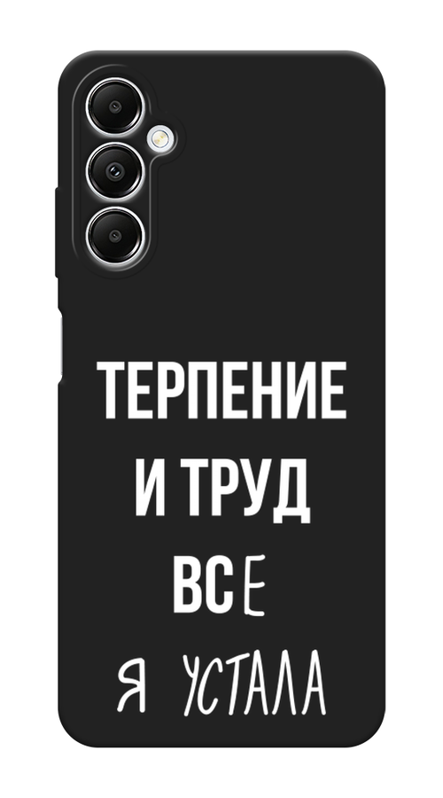 

Чехол Awog на Samsung Galaxy A05s "Все я устала", Белый;серый;прозрачный, 2108852-1