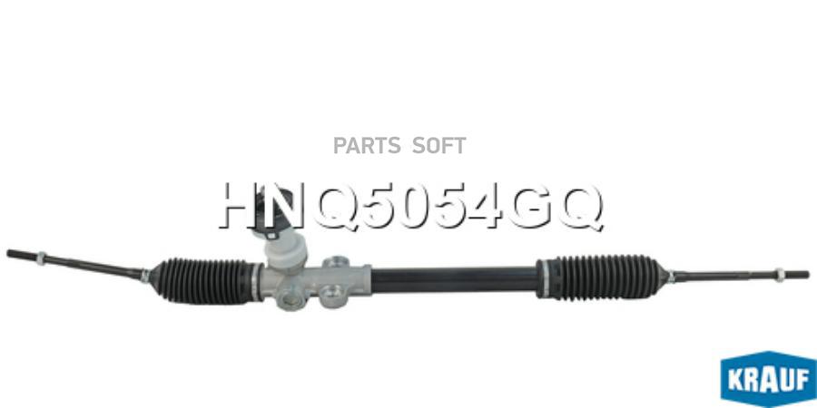 

Рулевая рейка Krauf hnq5054gq