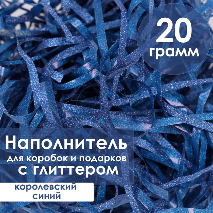 

Наполнитель из пластика, с глиттером, 20гр, королевский синий