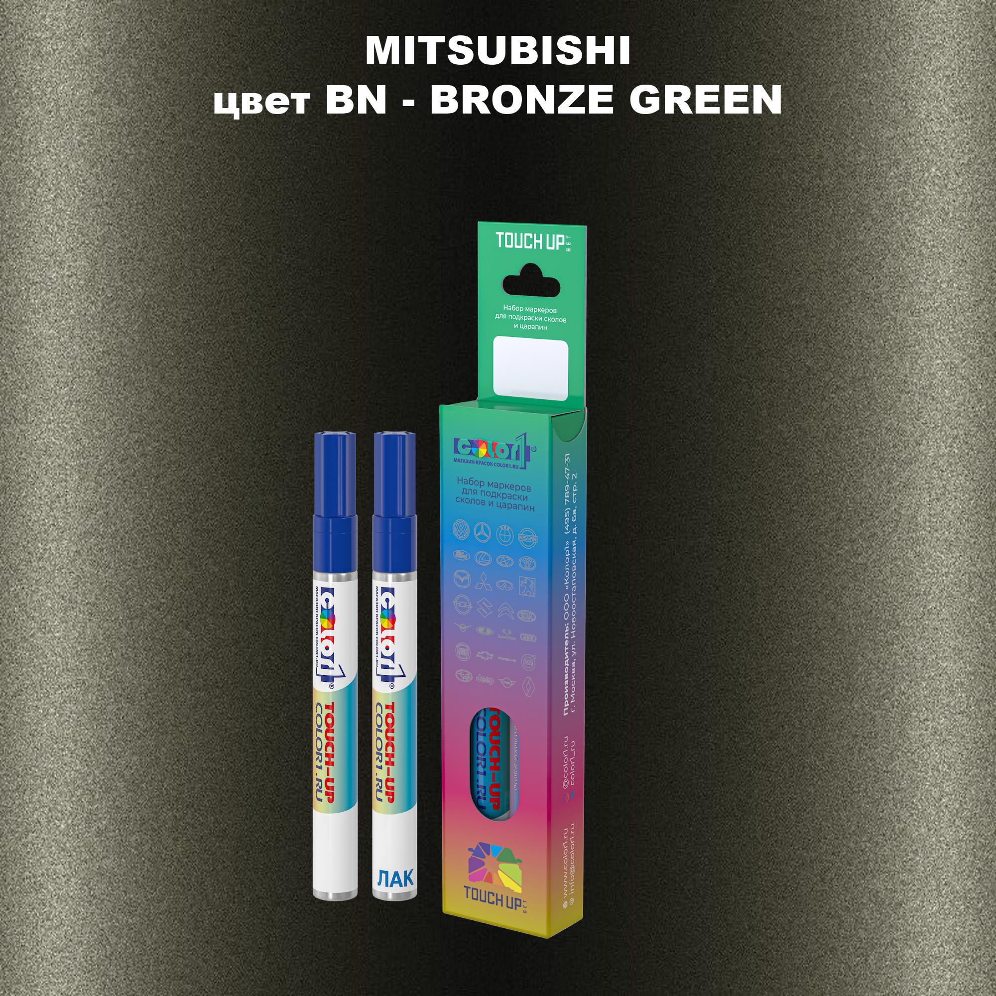 

Маркер с краской COLOR1 для MITSUBISHI, цвет BN - BRONZE GREEN, Прозрачный