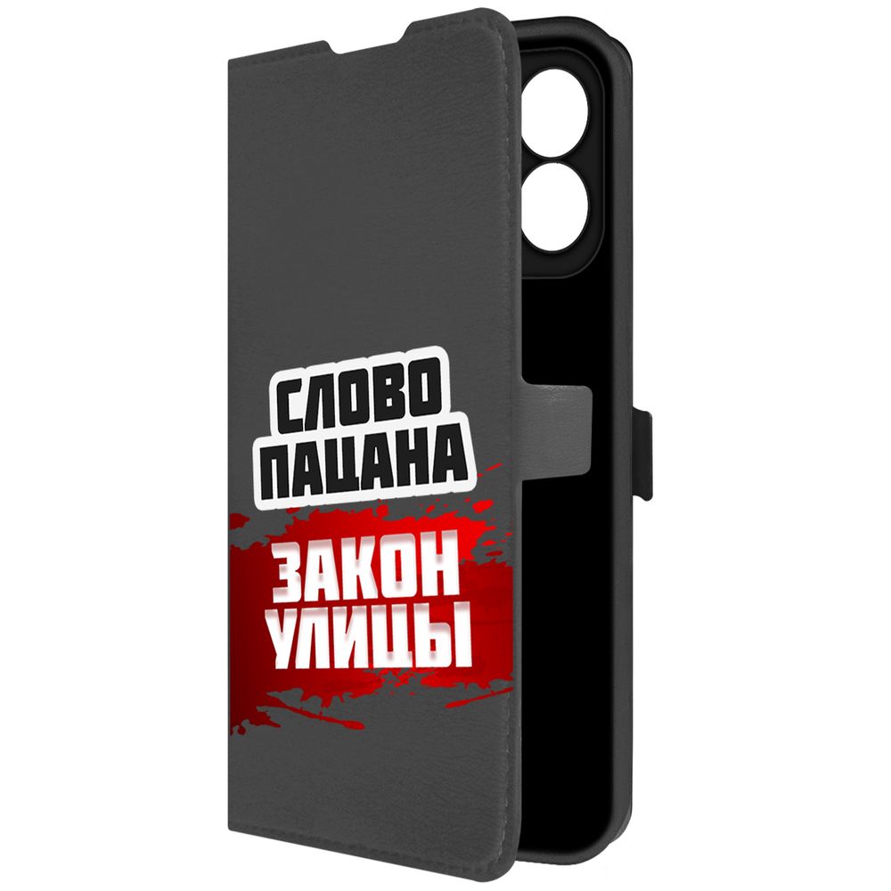 

Чехол-книжка Krutoff Eco Book для Honor X7b Все проблемы решаем на ходу (черный)