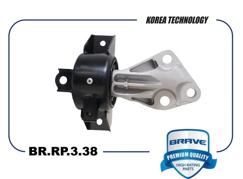 

Опора двигателя L Chevrolet AveoT300,Chevrolet Cobalt BRAVE BR.RP.3.38