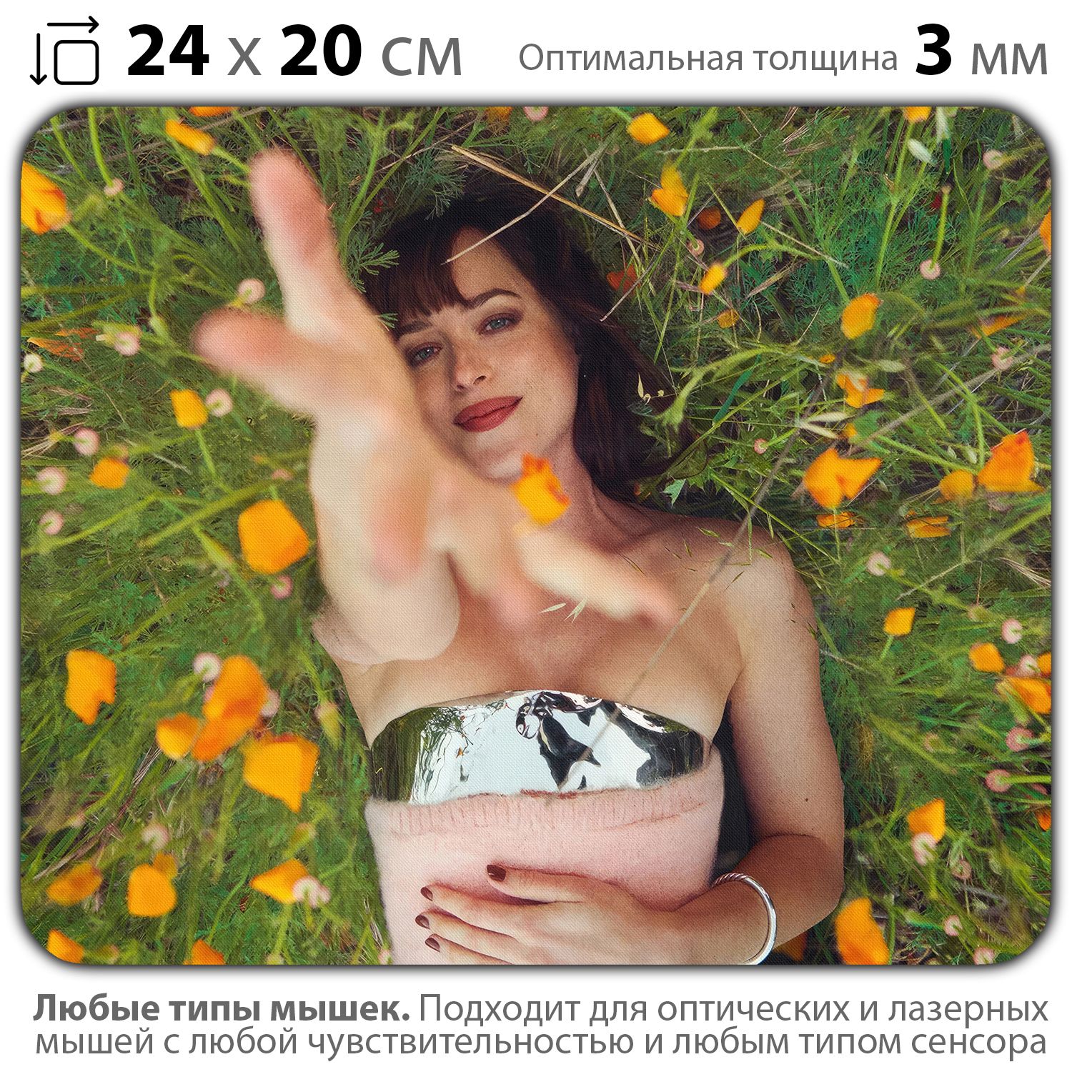

Коврик для мыши NoBrand PAD03000298, Разноцветный, PAD03000298