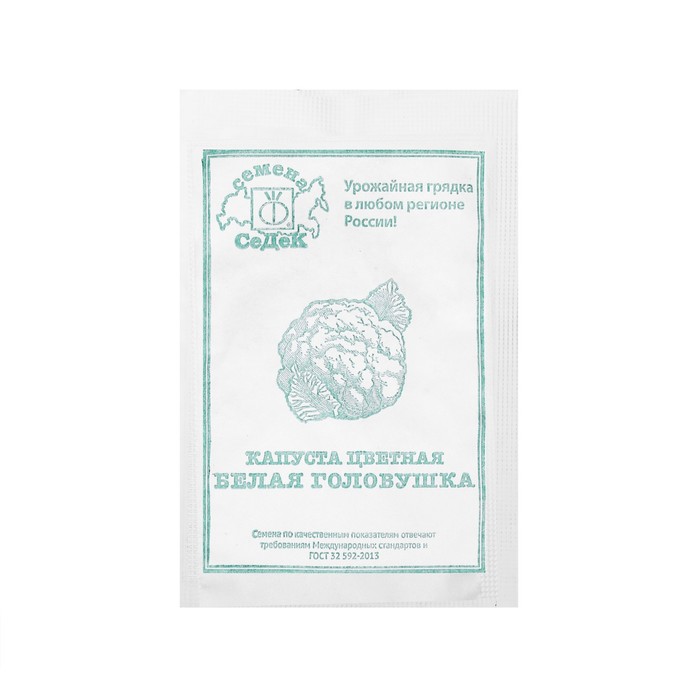 

Семена капуста Белая головушка® цветная, б/п, 0,5 г