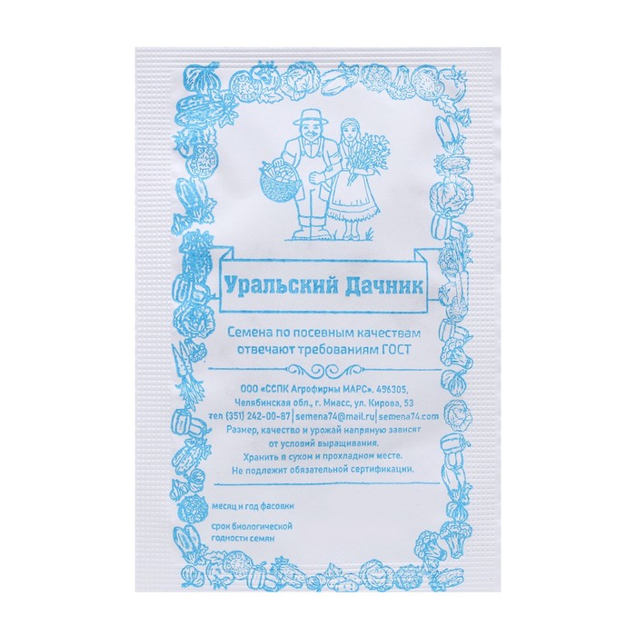 

Семена Капуста белокочанная "Слава 1305", 0,5 г