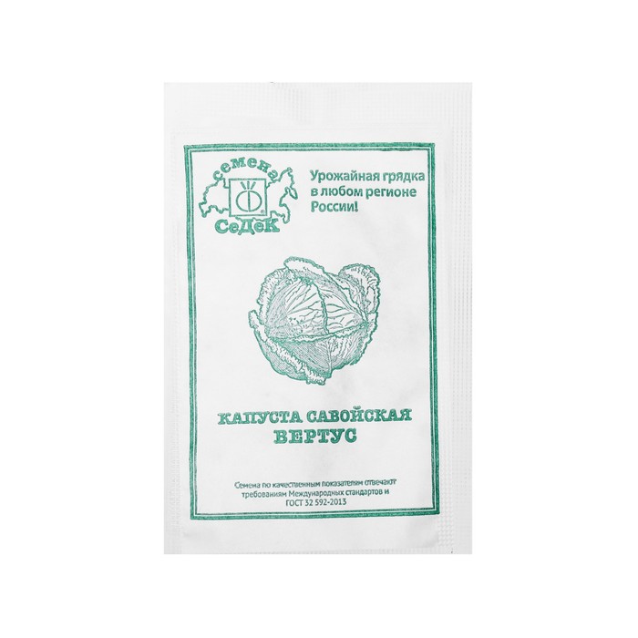 

Семена капуста Вертус, б/п, 0,5 г