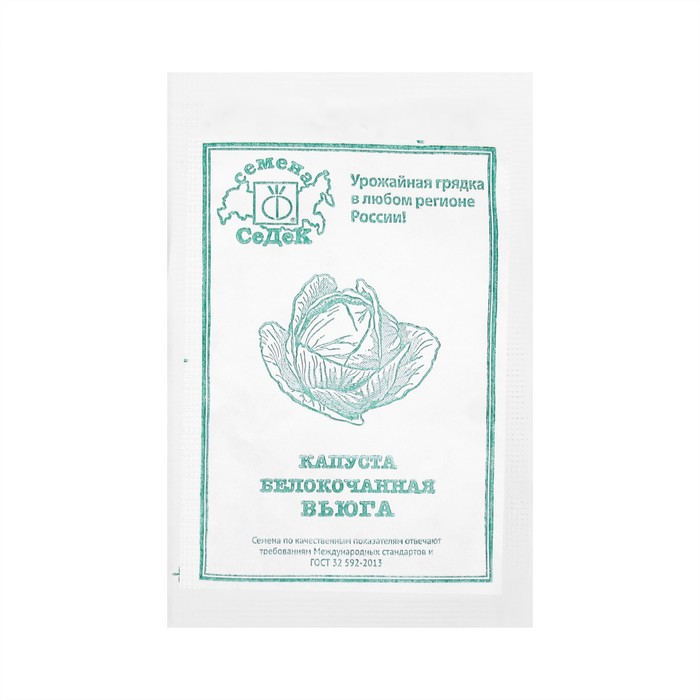 

Семена капуста Вьюга белокачанная, б/п, 0,5 г