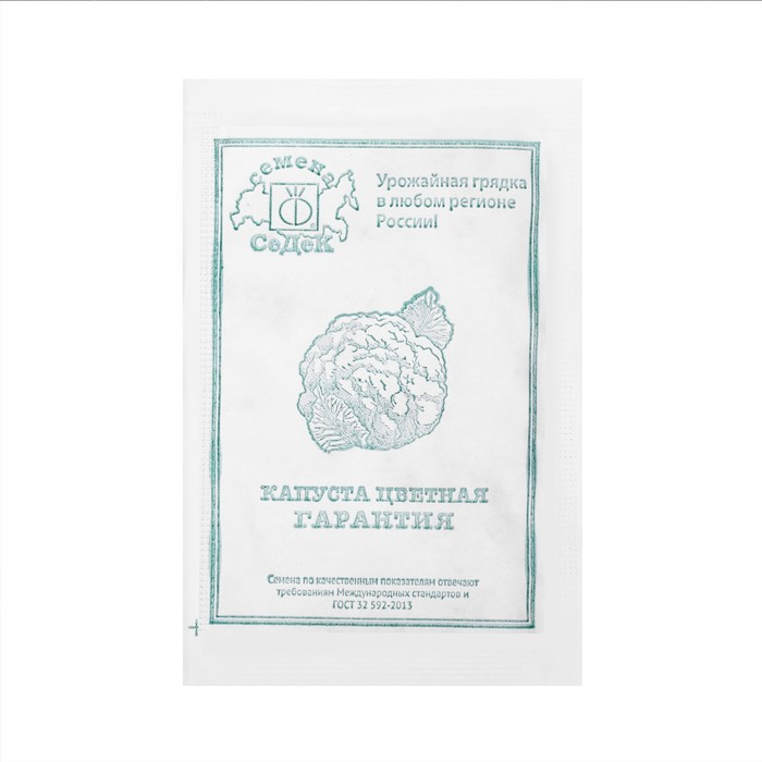 

Семена капуста Гарантия цветная, б/п, 0,5 г