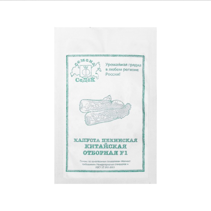 

Семена капуста Китайская отборная F1, б/п, 0,3 г