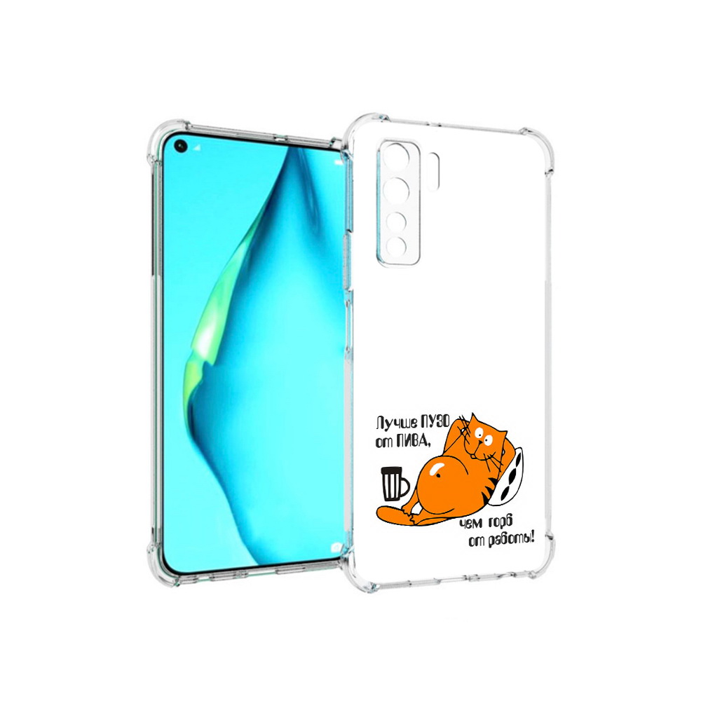 Чехол MyPads Tocco для Huawei Nova 7 SE лучше пузо