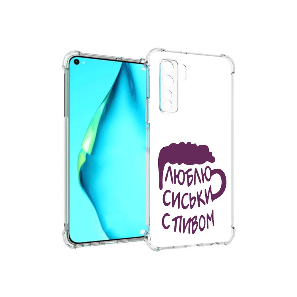 

Чехол MyPads Tocco для Huawei Nova 7 SE люблю пить кружка, Прозрачный, Tocco