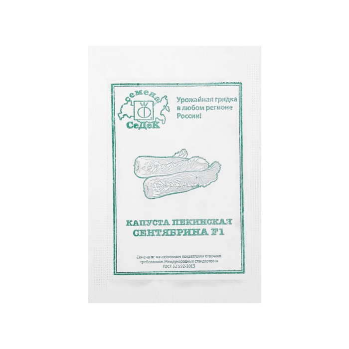 

Семена капуста Сентябрина F1 пекинская, б/п, 0,3 г