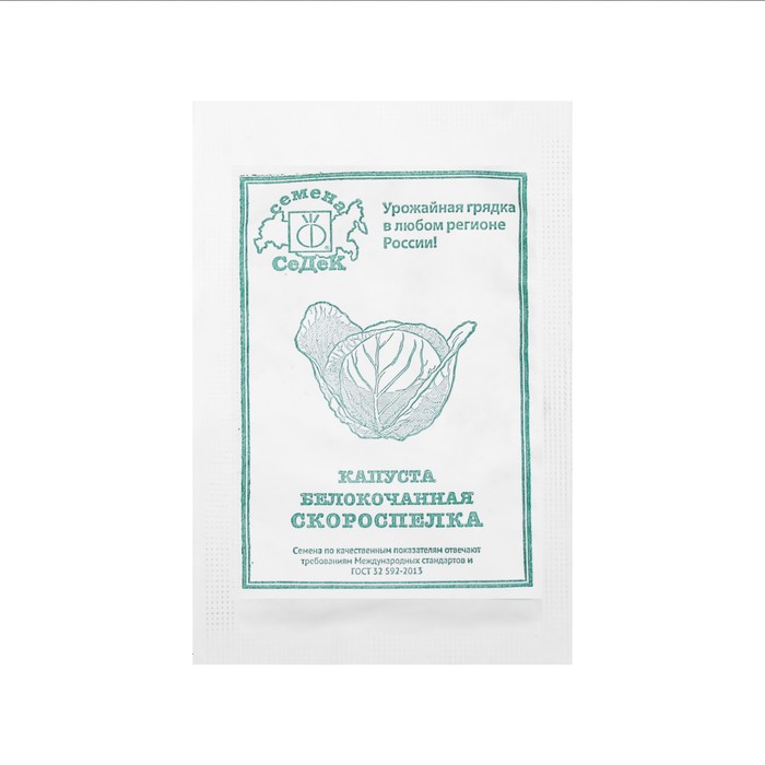 

Семена капуста Скороспелка белокачанная, б/п, 0,5 г