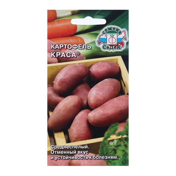 

Семена картофель Краса, 0,02