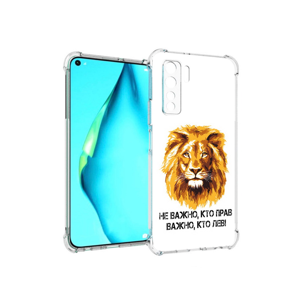 

Чехол MyPads Tocco для Huawei Nova 7 SE мудрый лев, Прозрачный, Tocco