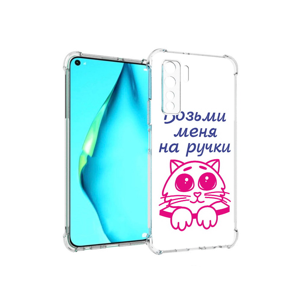 Чехол MyPads Tocco для Huawei Nova 7 SE мяу