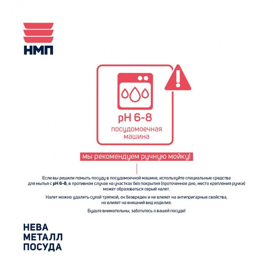 

Сковорода Нева металл посуда Литая L18128i, 28см, без крышки, черный