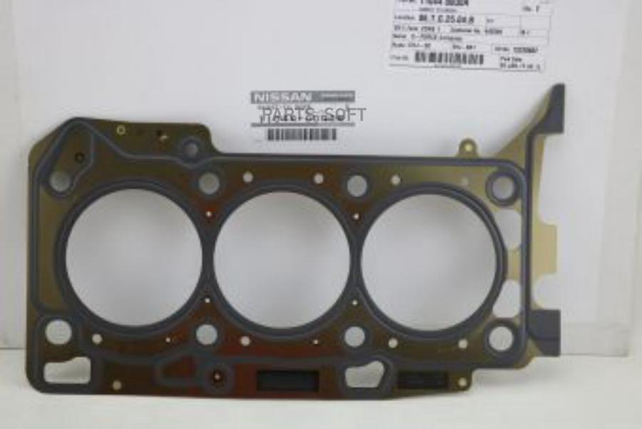 

Пpокладка Гбц NISSAN арт. 1104400Q0R