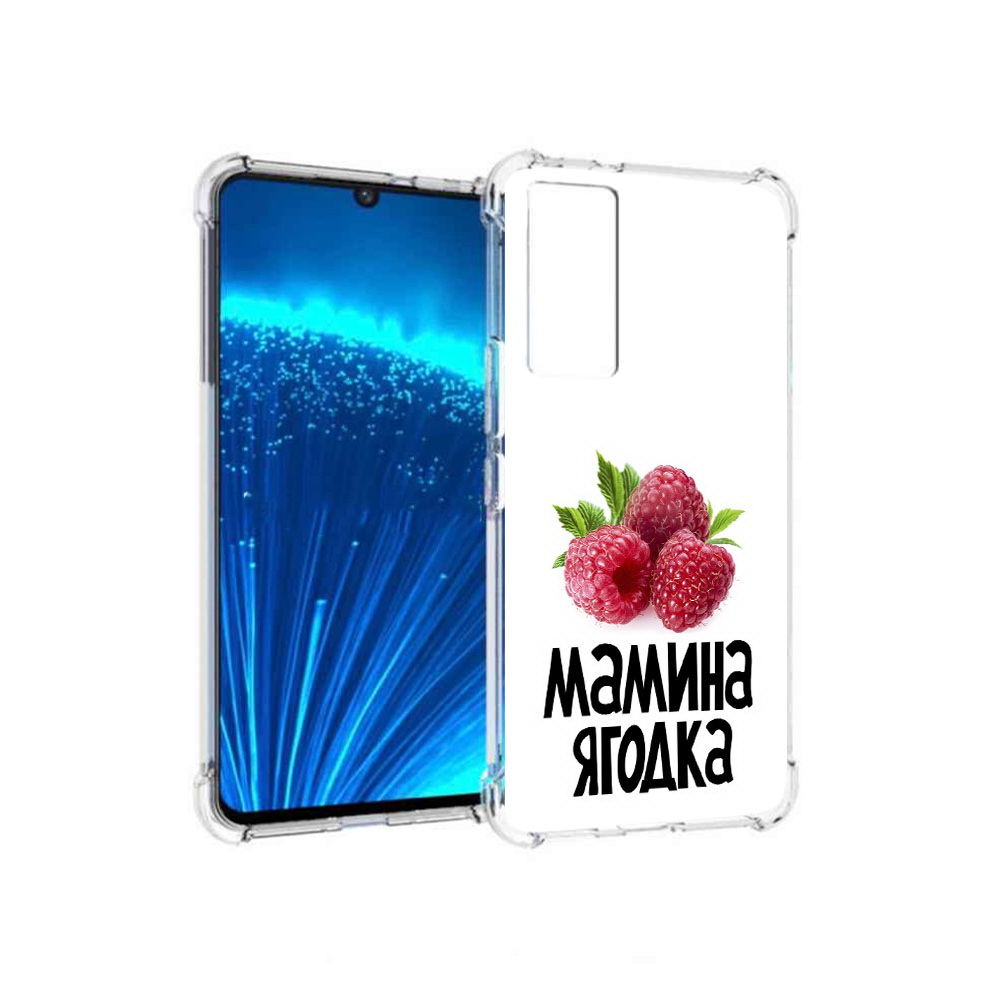 

Чехол MyPads Tocco для Vivo V21E мамина ягодка (PT226954.394.456), Прозрачный, Tocco
