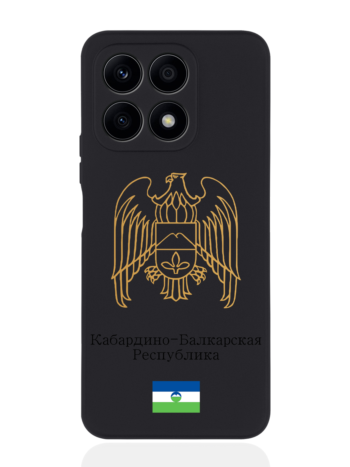 

Чехол SignumCase для Honor X8a Золотой Герб Кабардино-Балкарской Республики черный, Золотистый;черный