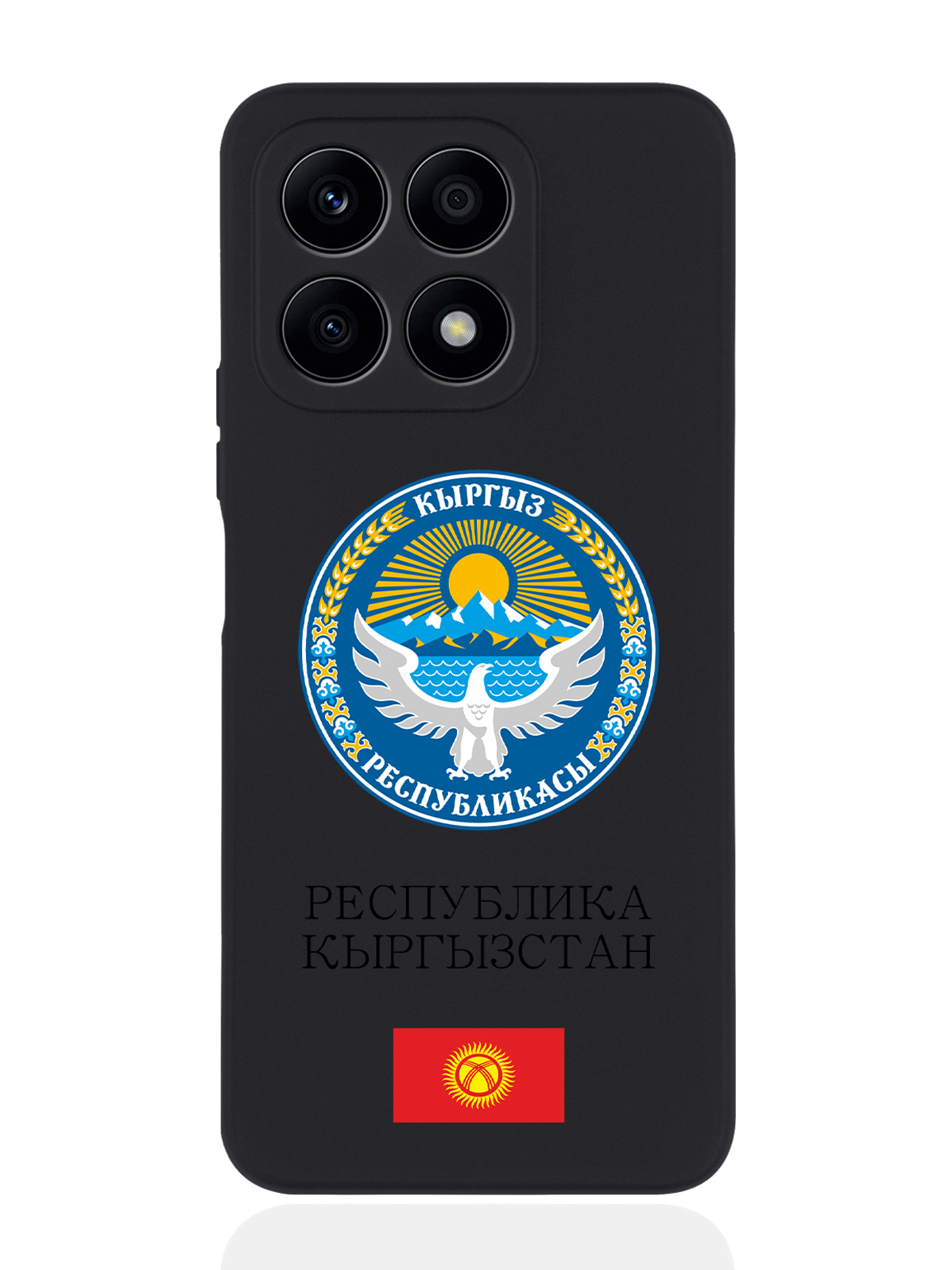 

Чехол SignumCase для Honor X8a Герб Кыргызстана/ Киргизии черный, Разноцветный