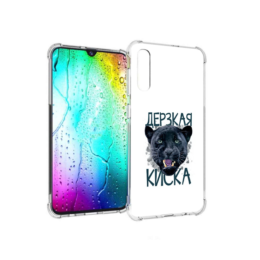 

Чехол MyPads Tocco для Samsung Galaxy A30s дерзкая киска (PT226907.519.319), Прозрачный, Tocco