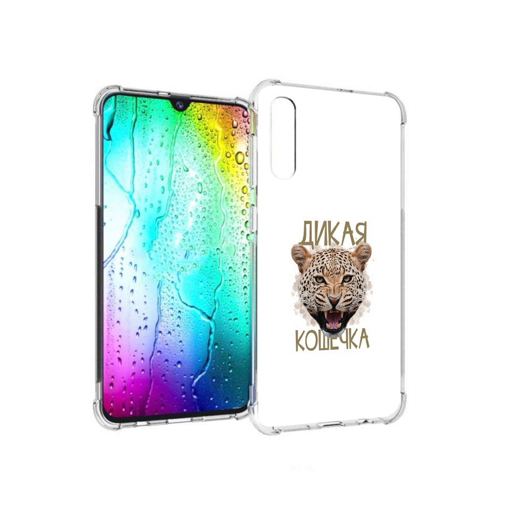 

Чехол MyPads Tocco для Samsung Galaxy A30s дикая кошечка (PT226907.519.324), Прозрачный, Tocco