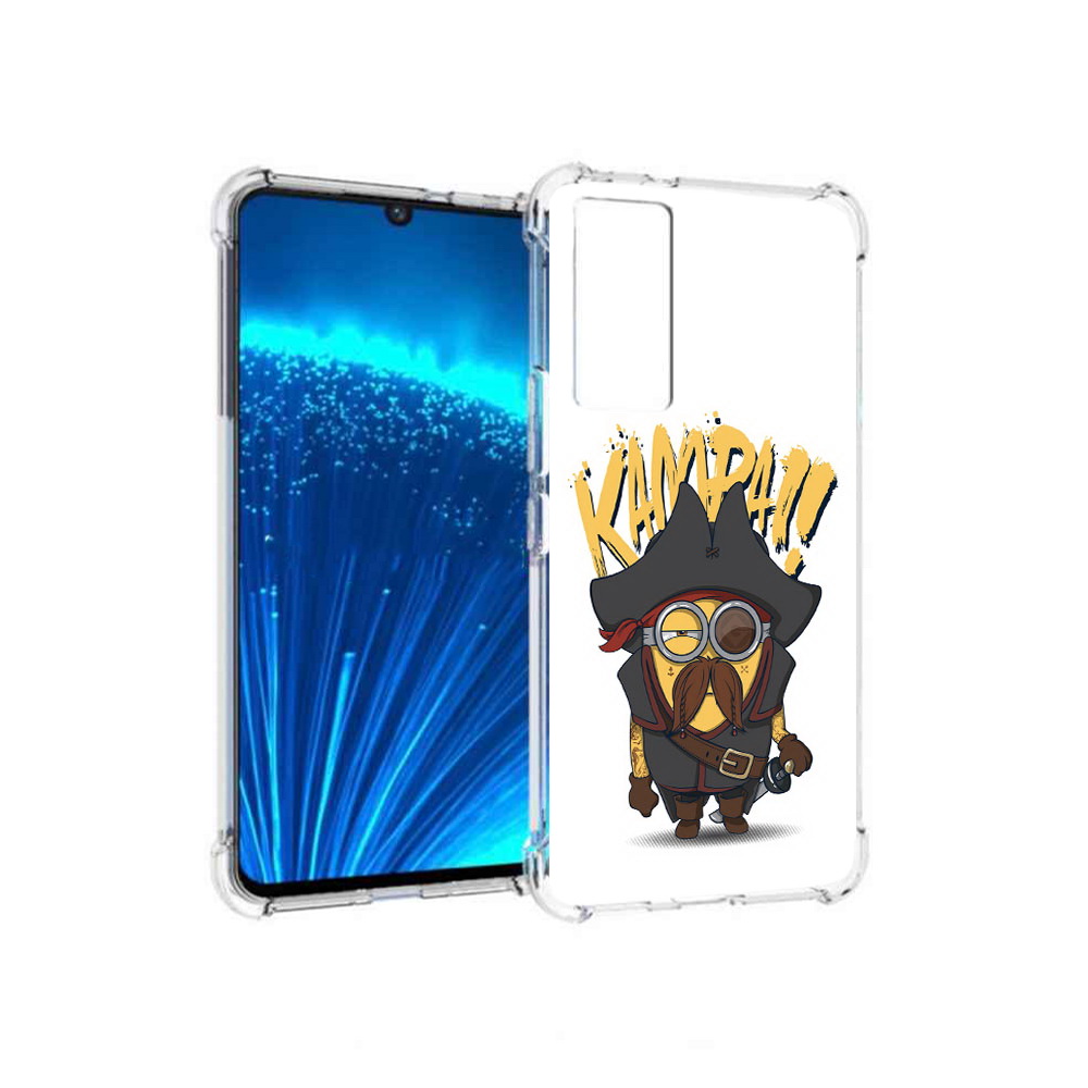 

Чехол MyPads Tocco для Vivo V21E миньон пират (PT226954.394.476), Прозрачный, Tocco