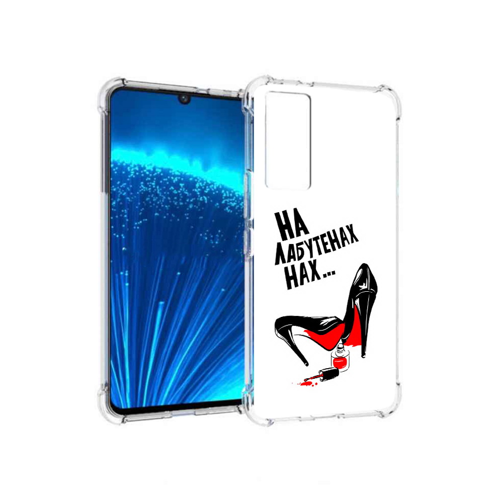 

Чехол MyPads Tocco для Vivo V21E на лабутенах (PT226954.394.493), Прозрачный, Tocco