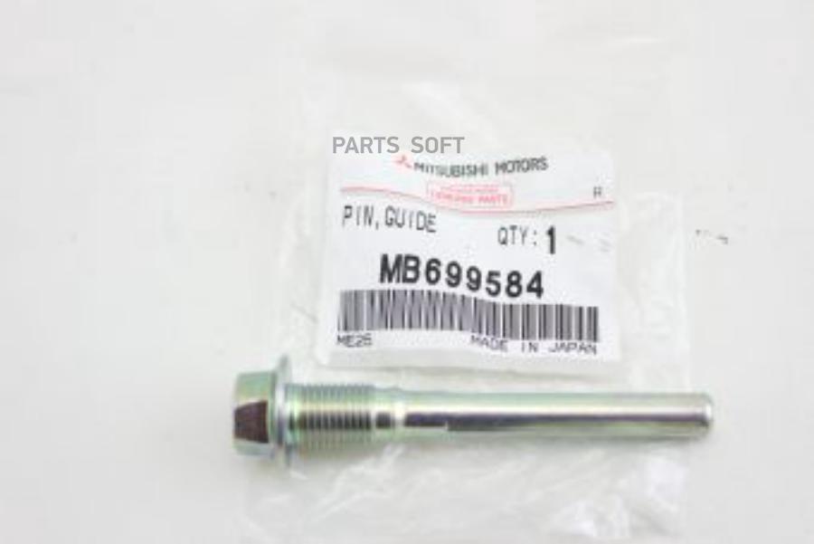 

MITSUBISHI MB699584 Втулка направляющая тормозного суппорта [ORG]