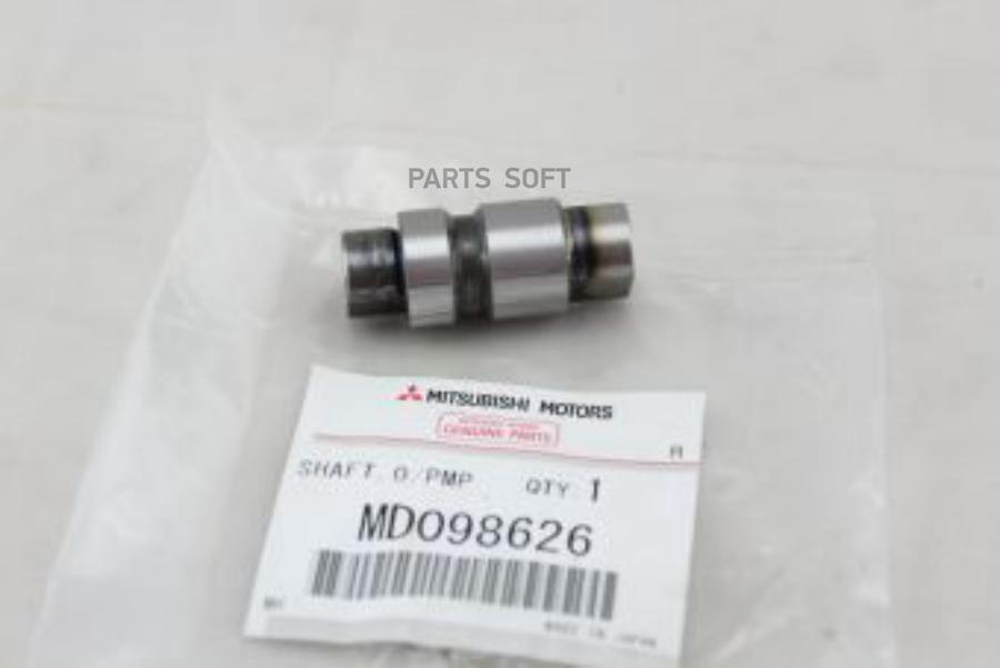 

Mitsubishi Md098626 Вал Шестерни Масляной Помпы