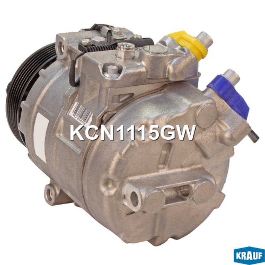 

KRAUF Компрессор кондиционера KCN1115GW