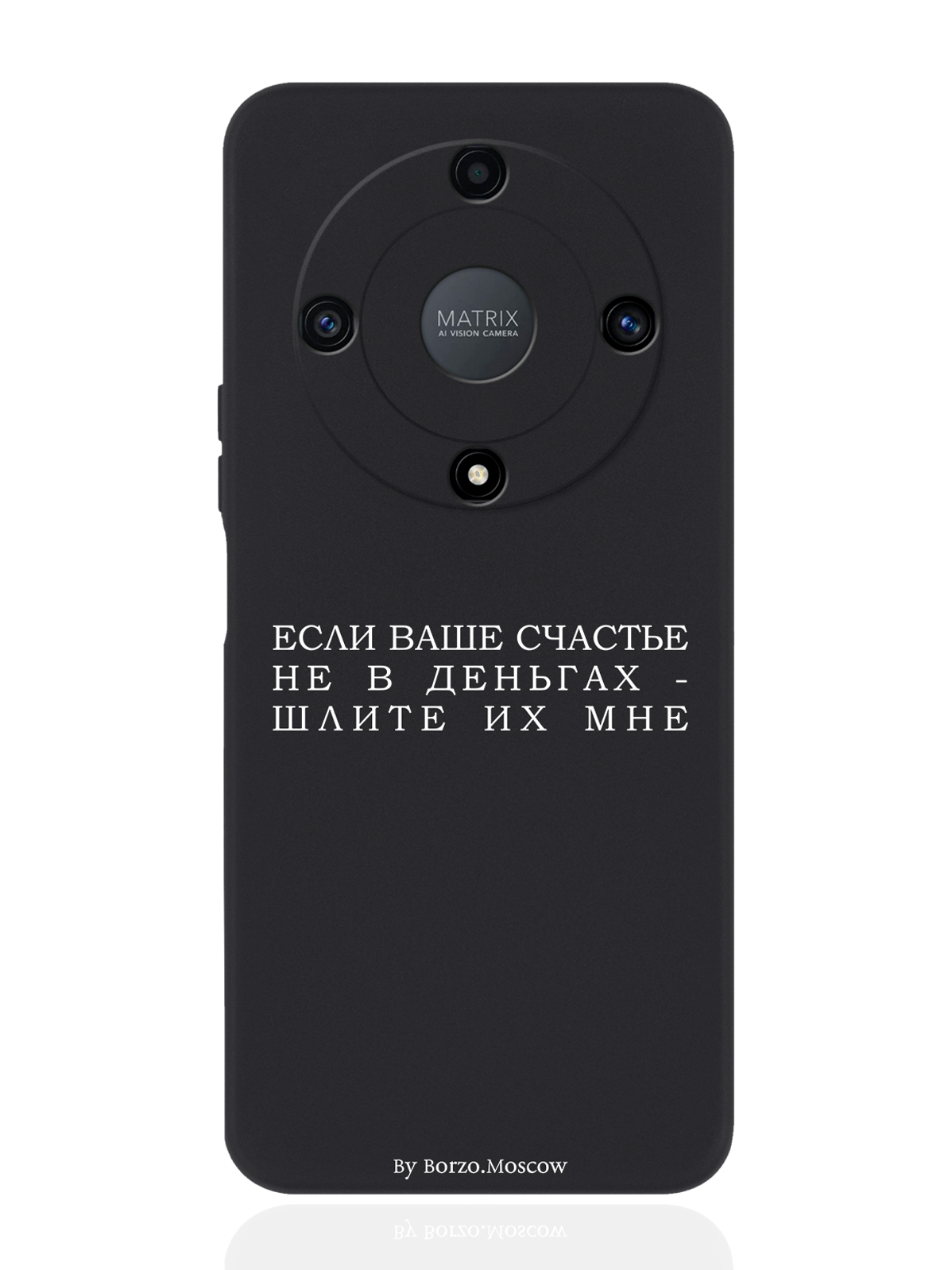 

Чехол Borzo.Moscow для Honor X9a Если счастье не в деньгах - шлите их мне черный, Белый;черный