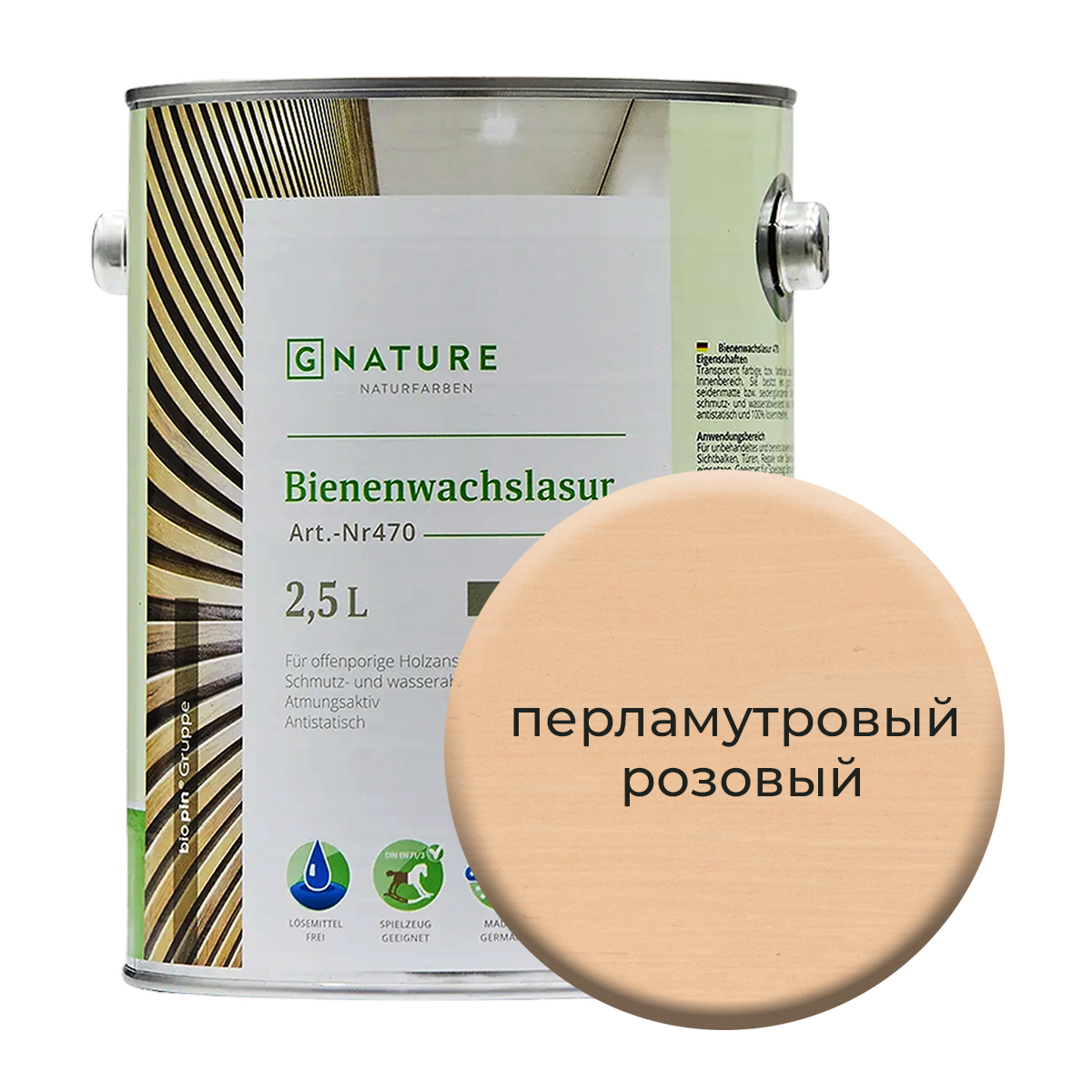 

Лазурь по дереву Gnature 471 с пчелиным воском 2, 5л Перламутровый розовый