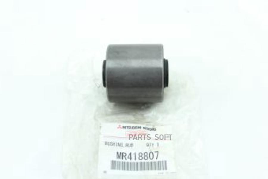 

Mitsubishi Mr418807 Втулка Нижнего Рычага Задней Подвески [Org]
