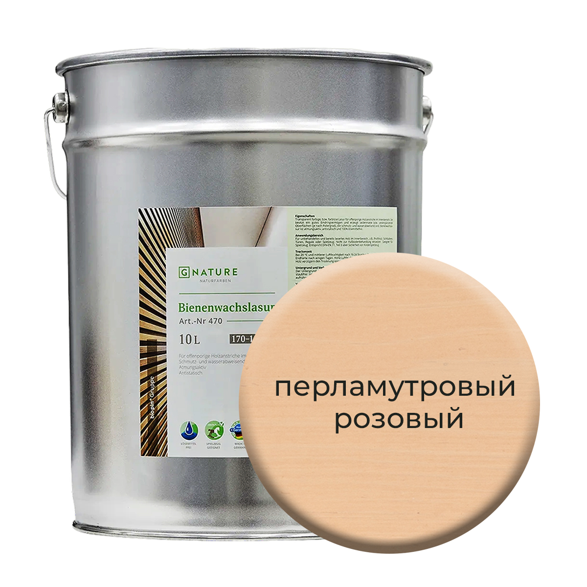 

Лазурь по дереву Gnature 471 с пчелиным воском 10л Перламутровый розовый