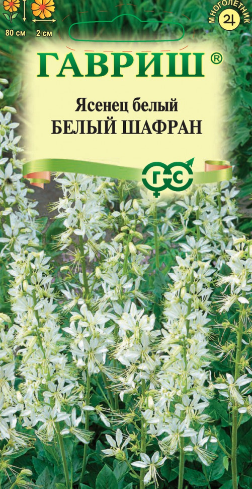 

Семена смесь цветов Белый шафран Гавриш 1999942623-10 1 уп.