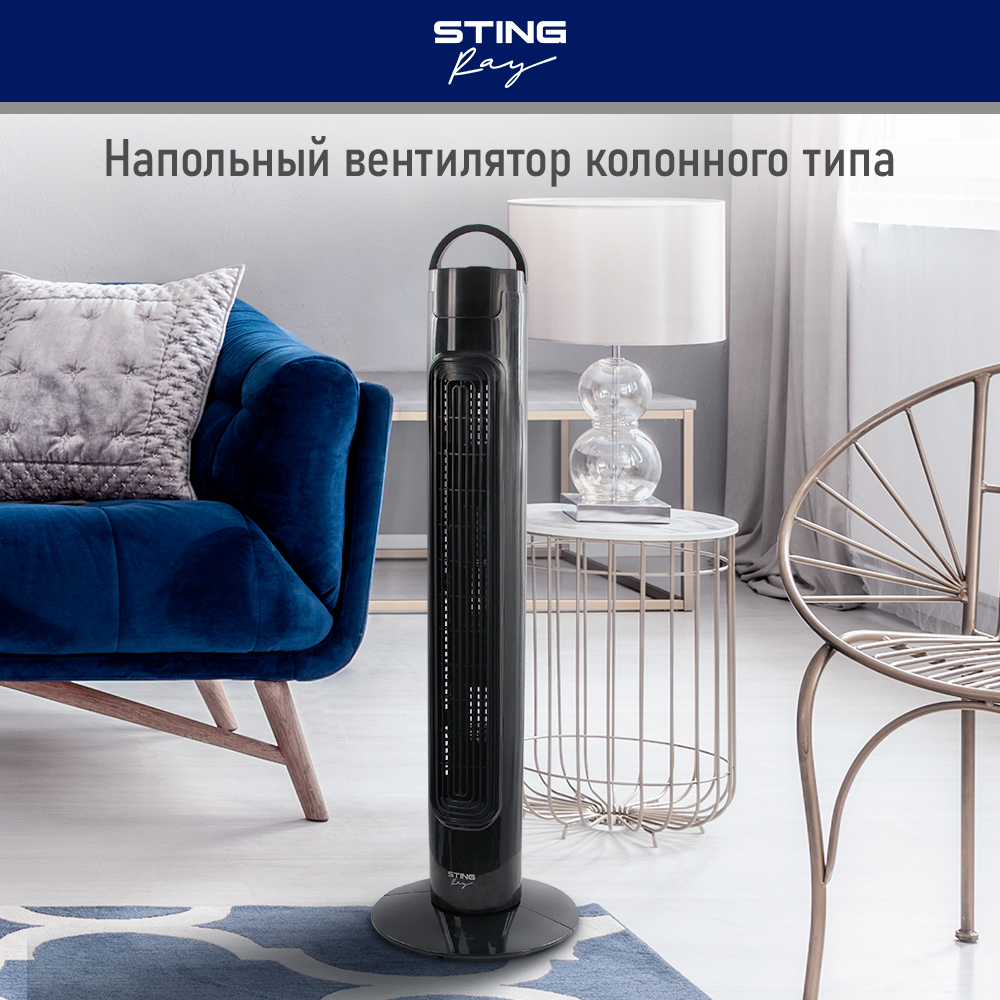 

Вентилятор колонный StingRay ST-FN4104A черный, ST-FN4104A