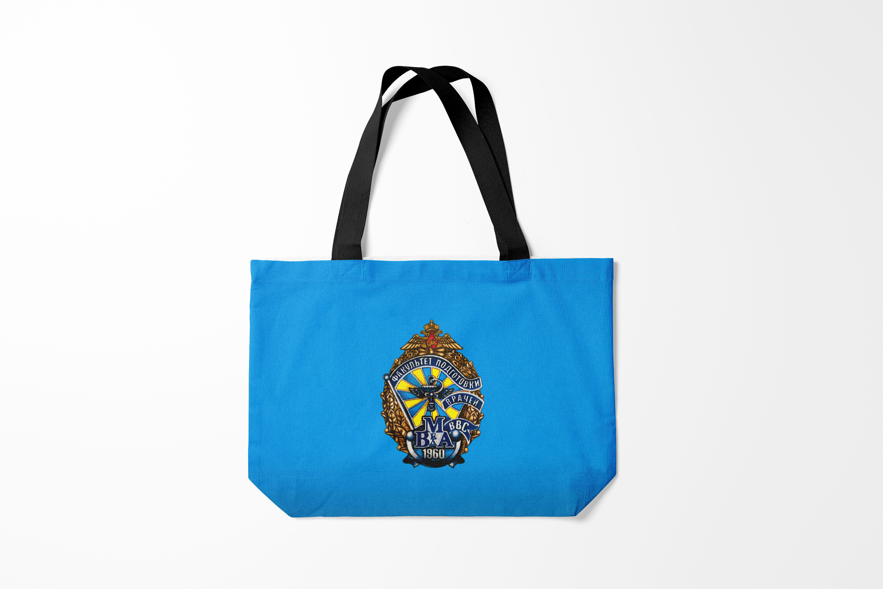 

Сумка шoппер унисекс Burnettie ВВС ВМедА 3 факультет, голубой, ВВС ВМедА 3 факультет