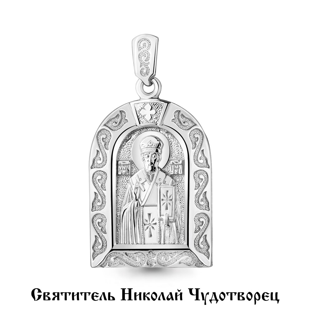 

Подвеска из серебра 12892_925_р, 12892_925_р
