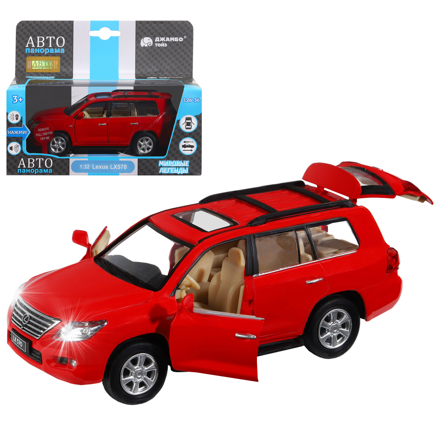 

Машинка инерционная Автопанорама М1:32, Lexus LX570 красный, JB1251390
