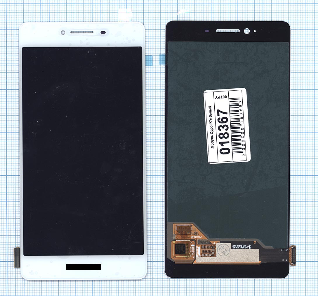 

Дисплей с тачскрином для Oppo R7s белый, для OPPO R7s