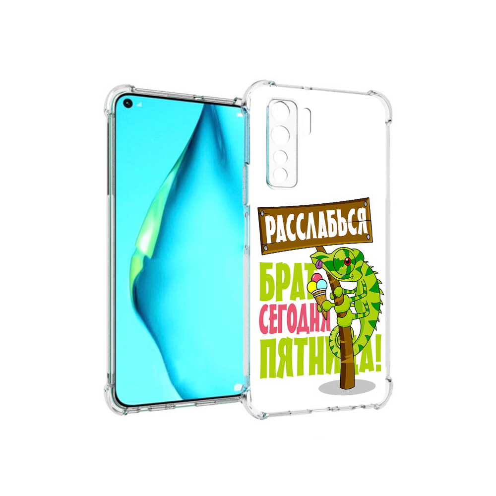 

Чехол MyPads Tocco для Huawei Nova 7 SE пятница, Прозрачный, Tocco