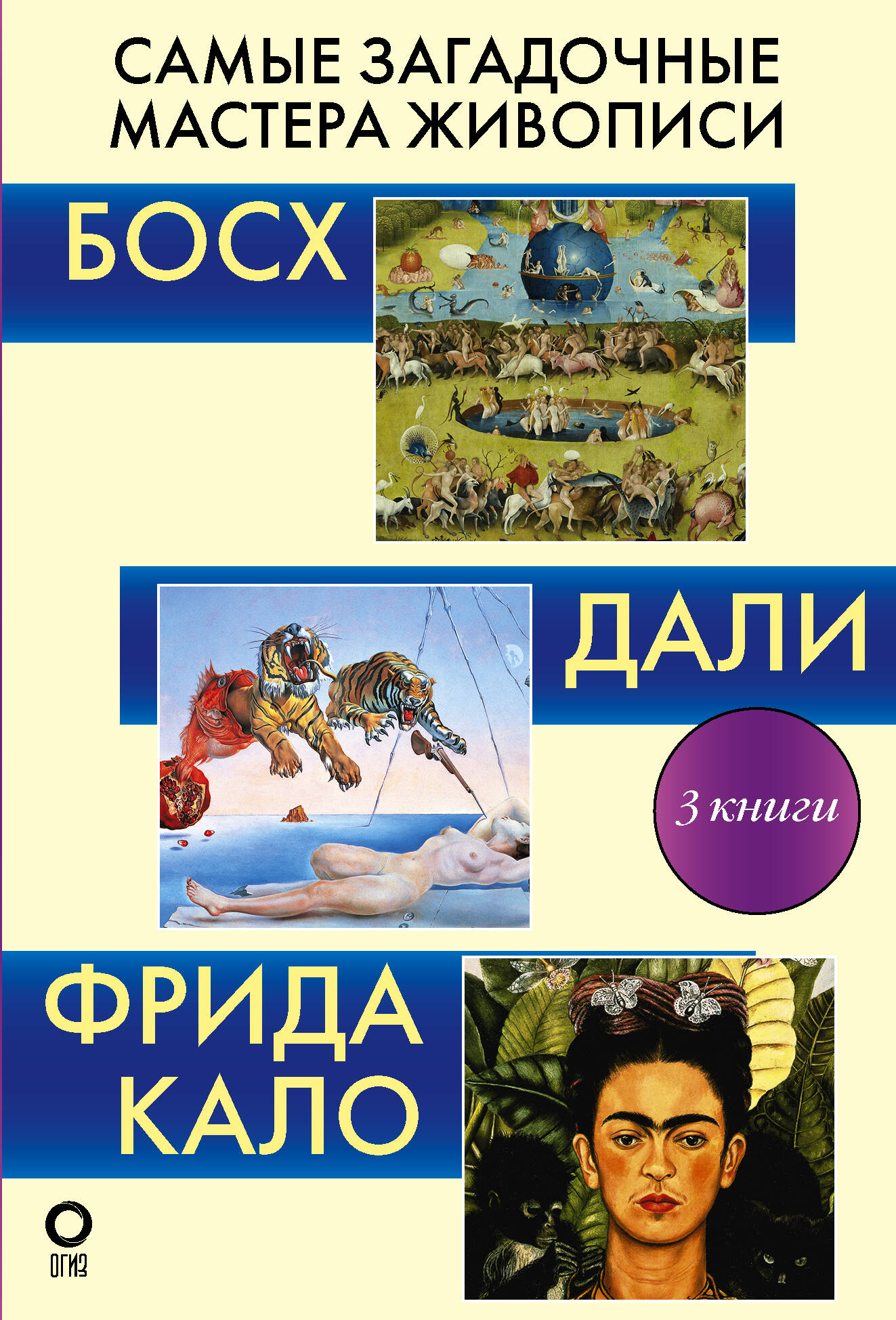 

Самые загадочные мастера живописи. Галерея живописи, ИСКУССТВО И КУЛЬТУРА