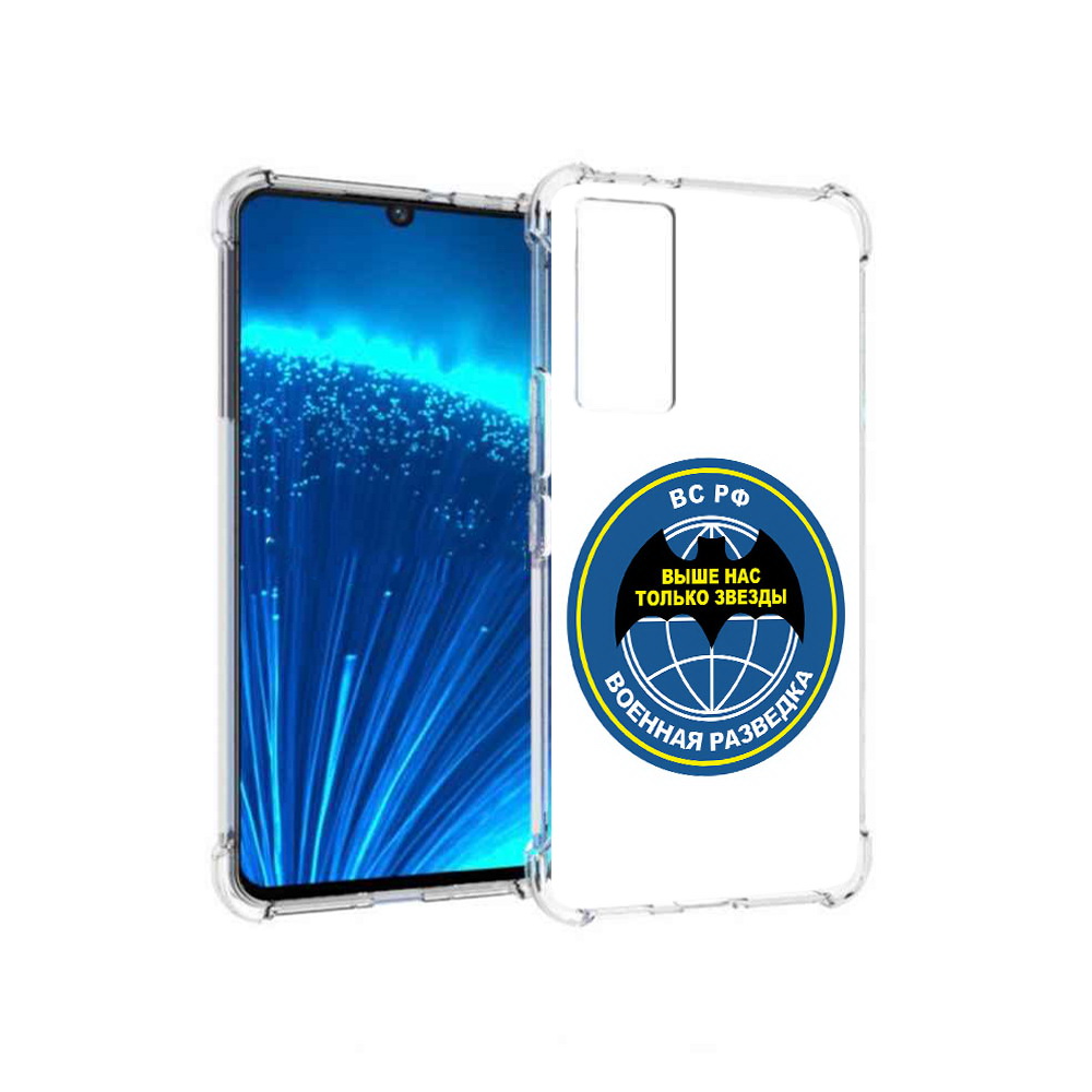 

Чехол MyPads Tocco для Vivo V21E разведка (PT226954.394.568), Прозрачный, Tocco
