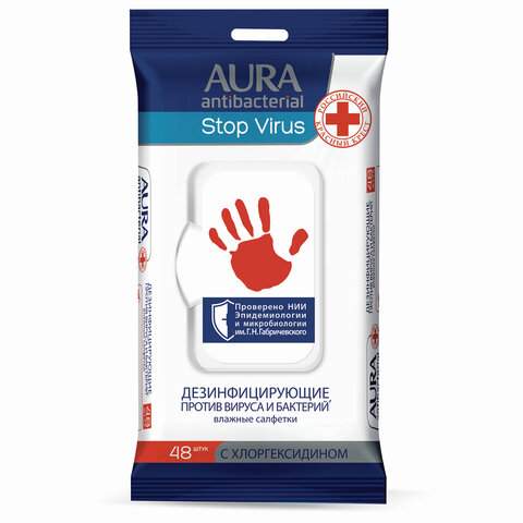 Влажные салфетки AURA, артикул 112975, 48шт. х 3 упак. 600008862792