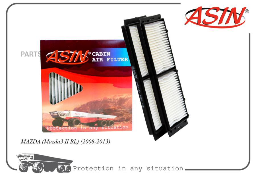 

Фильтр Салонный ASIN арт. ASINFC2935