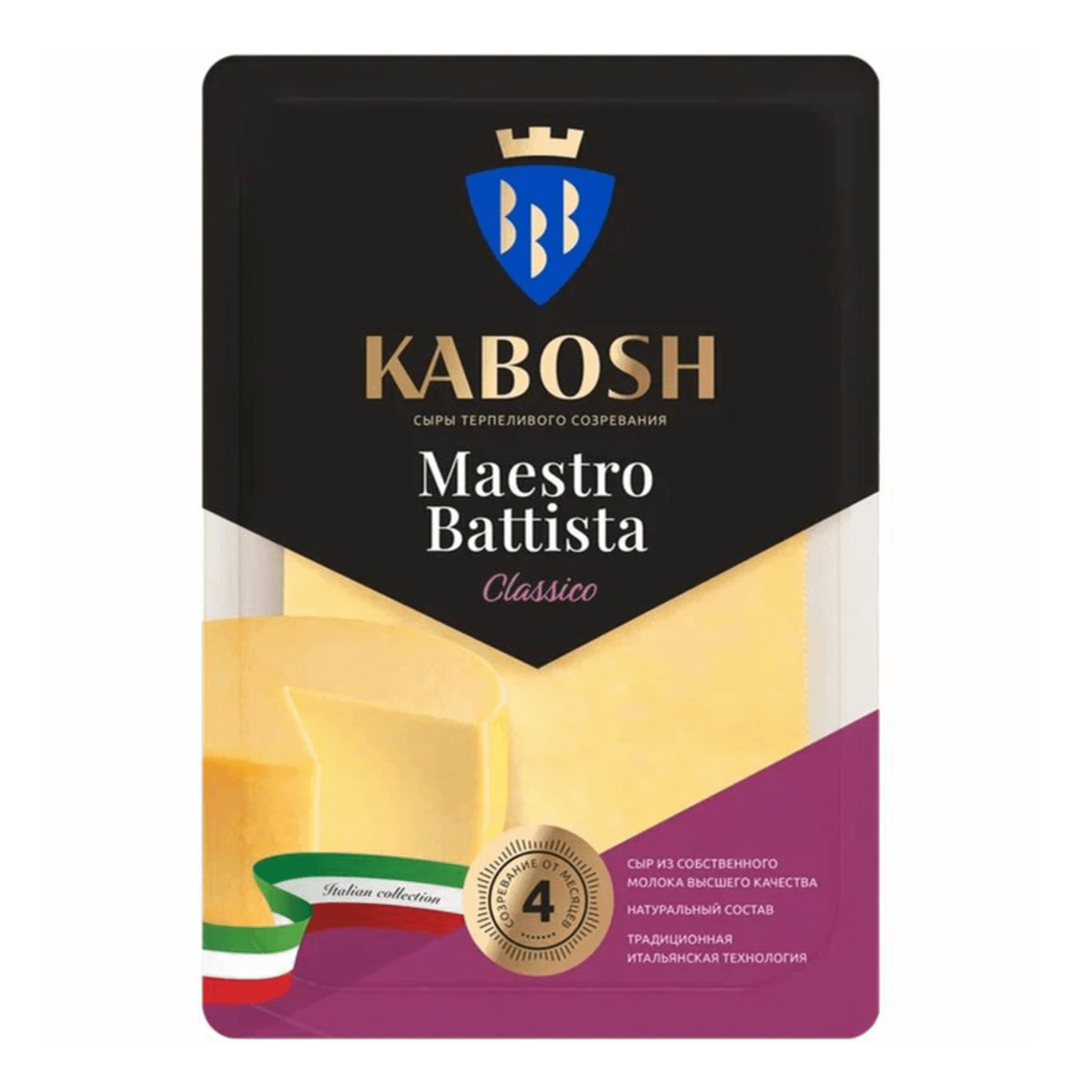 Сыр твердый Кабош Maestro Battista Классико 50% 125 г