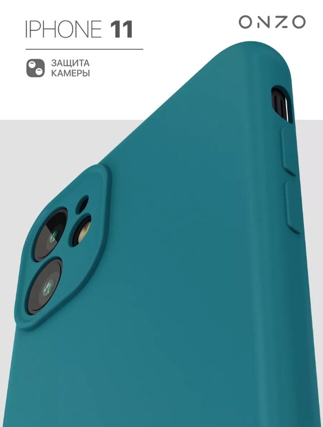 

Матовый чехол на iPhone 11 бирюзовый, MATT iPhone 11